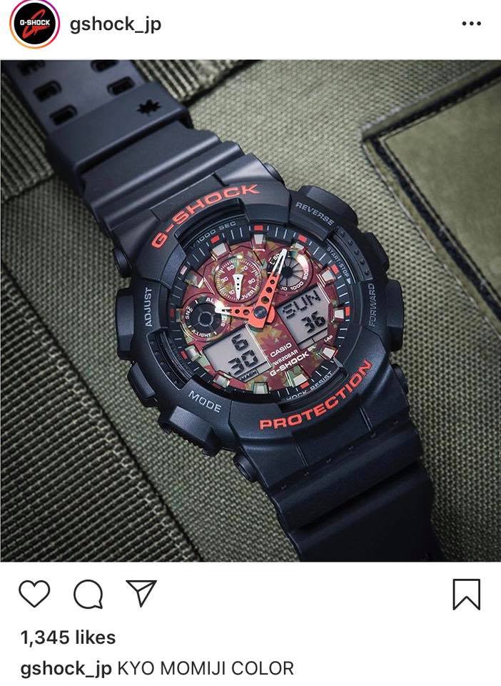 G-Shock “Kyo Momiji Color” Autumn Leaves Series G-Shock, News