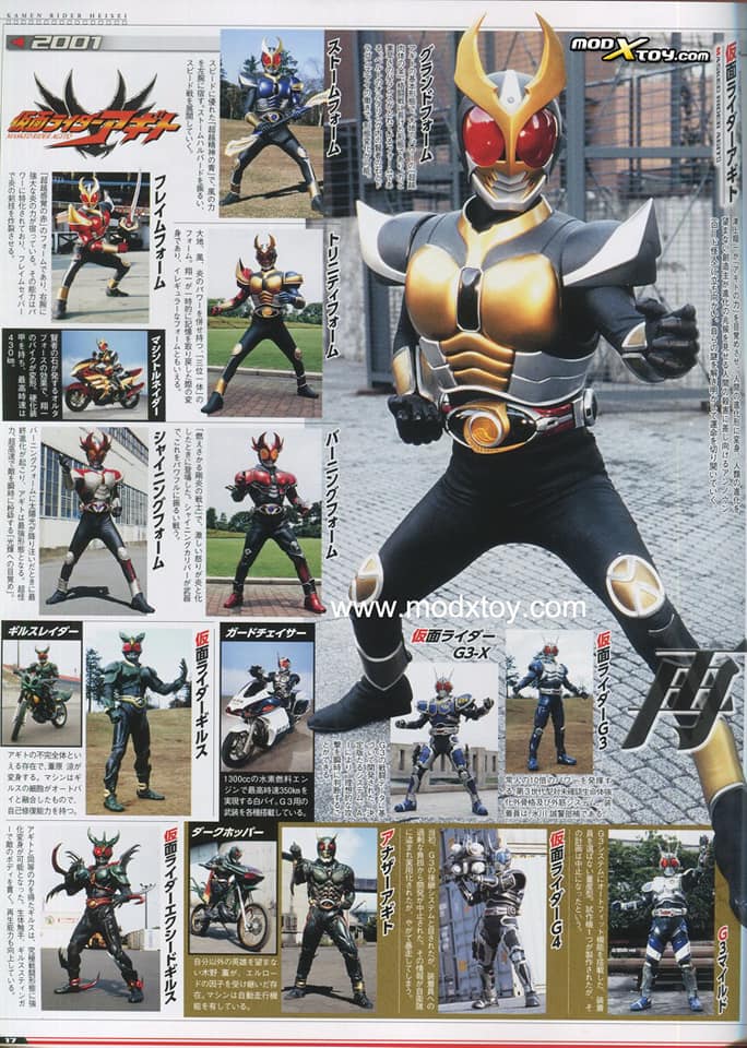 Kamen Rider Official Mook Vol.00 #HeiseiRider Scans : Mod X Toy