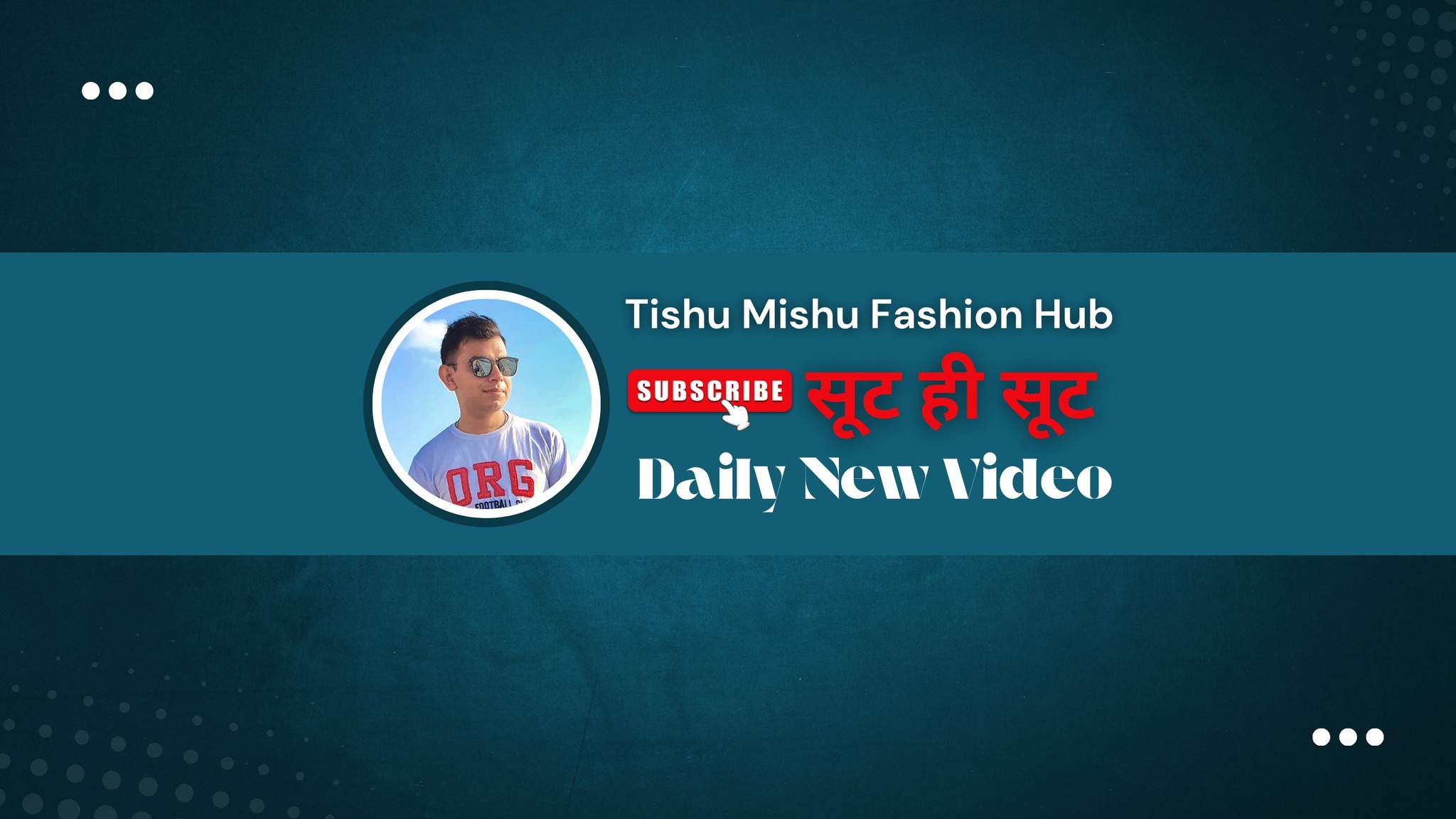 Tishu Mishu