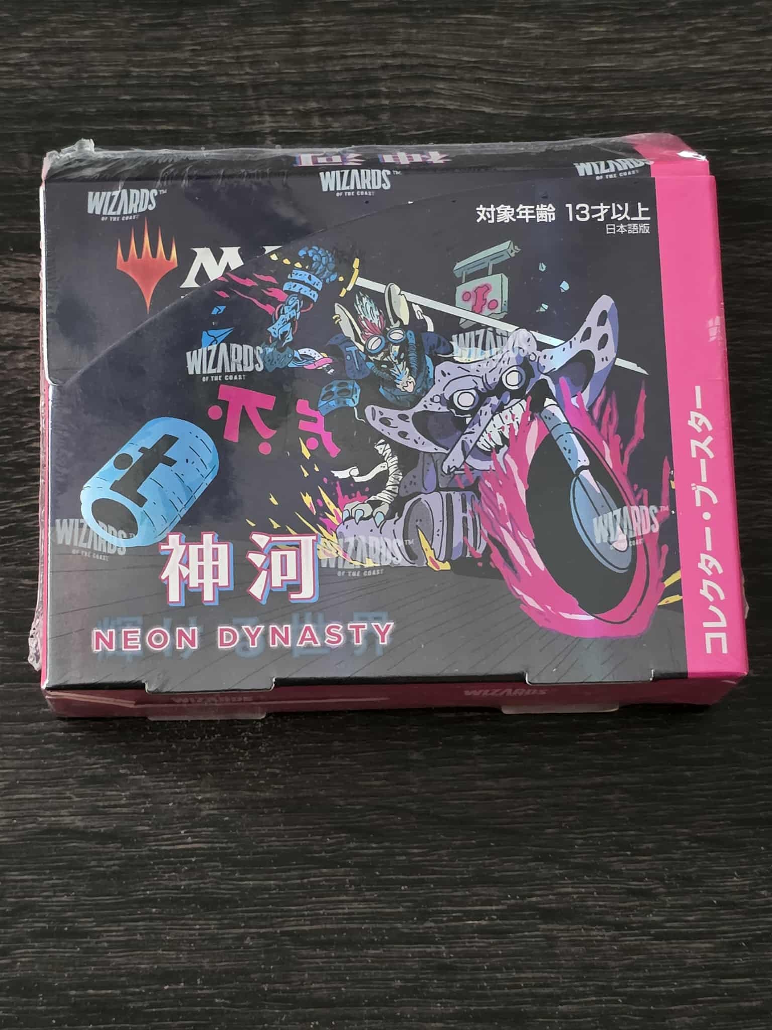 kamigawa neon dynasty japanese collector booster box Magic: The Gathering Kamigawa: Set 2–7 Uncommons Collecting Kamigawa: Neon Dynasty |