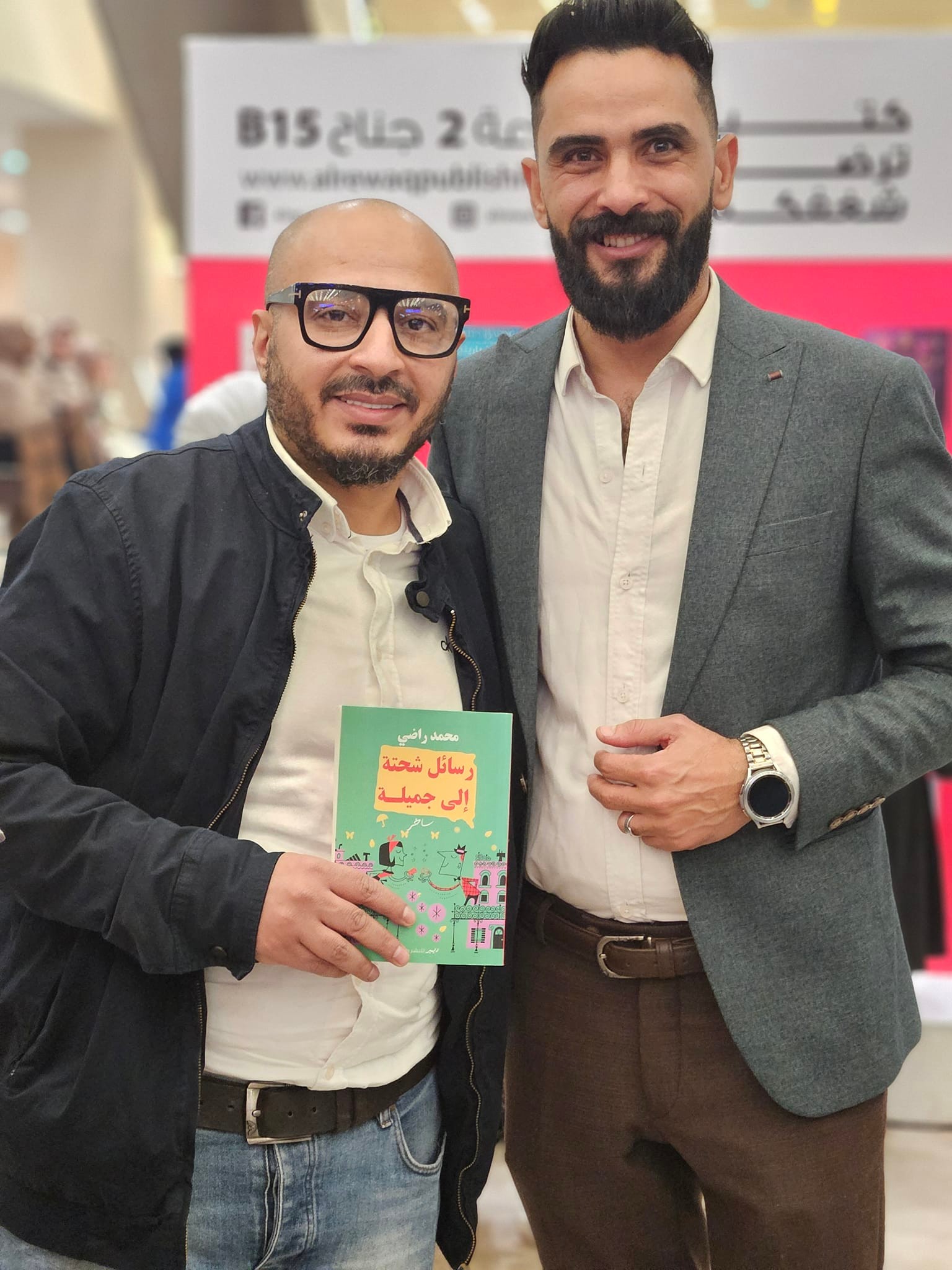 Mohamed Rady