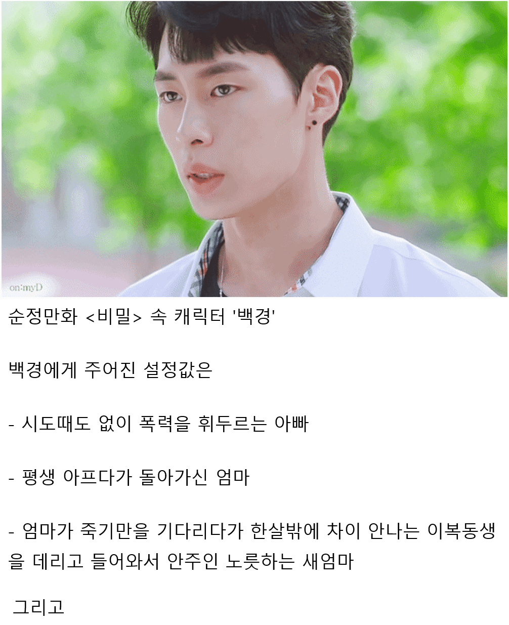 너가 좋아할 이슈 - 너가 좋아할 이슈 added a new photo.
