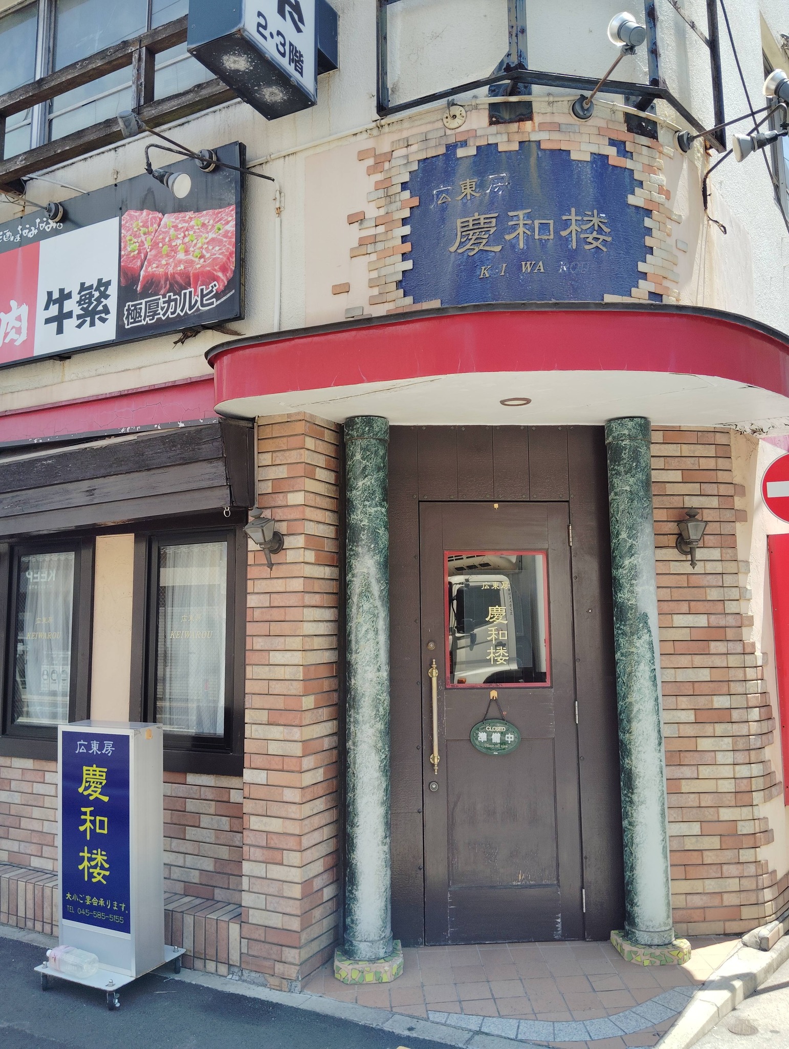 神奈川県銭湯】 銭湯 推し活 トレーディングカード 神奈川県内に