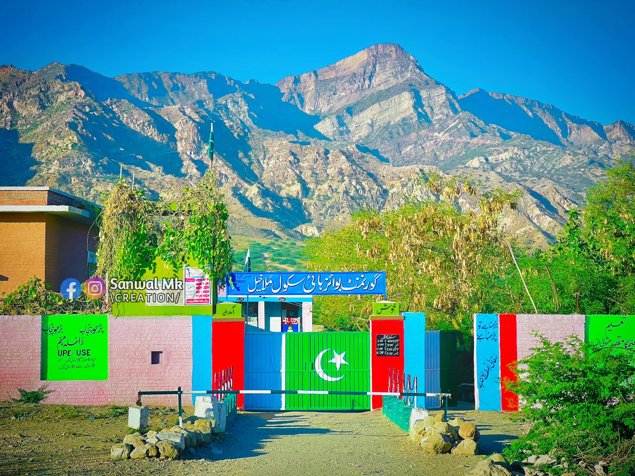 ڈپٹی سانول ملاخیل