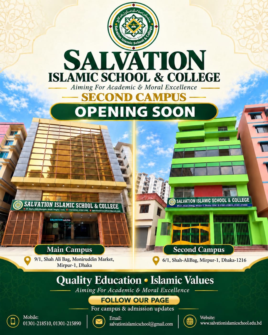 Inauguration of Second Campus and celebration of seerah