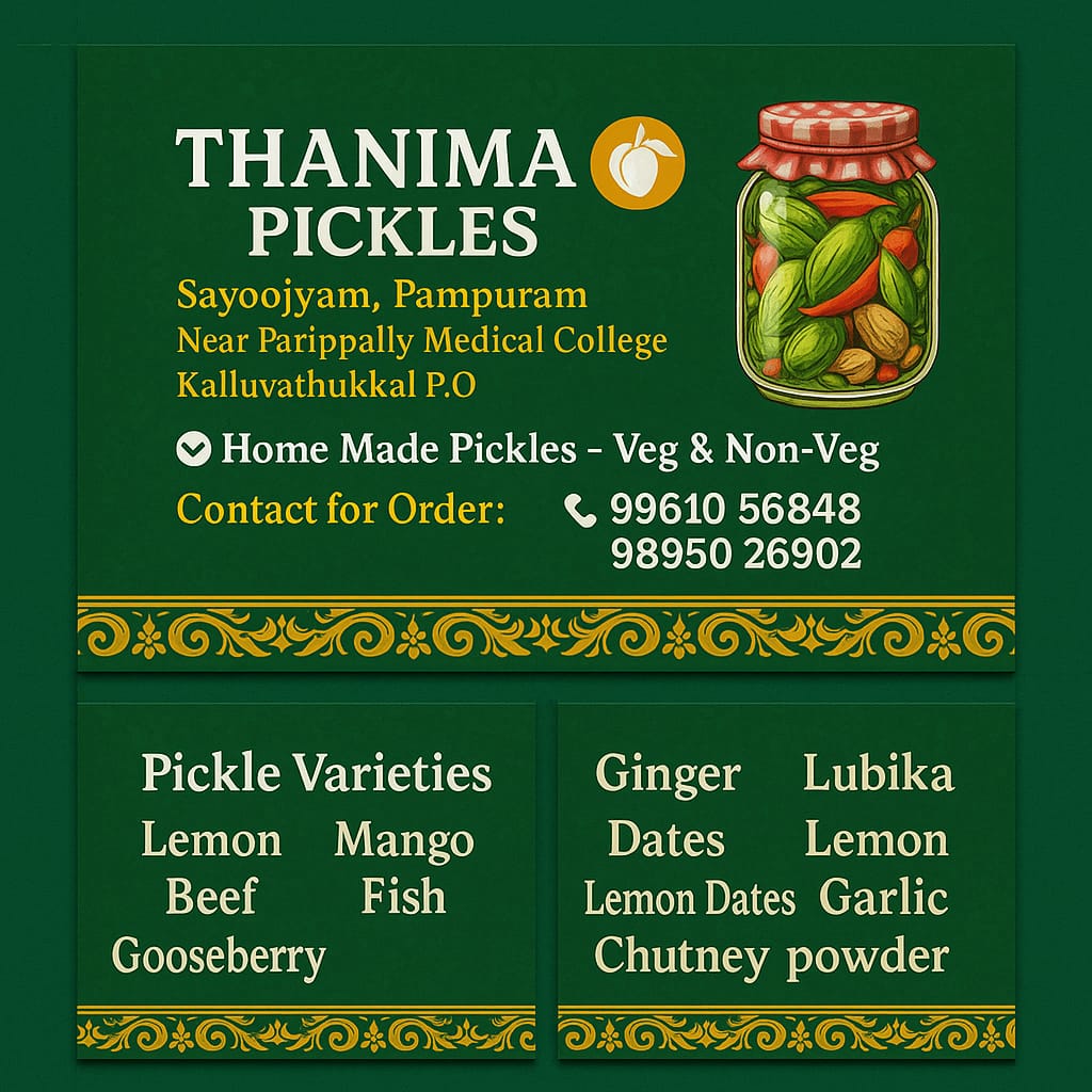 Anoop Raj - 🎉 THANIMA PICKLES 🎉 Home of Authentic,... | Facebook
