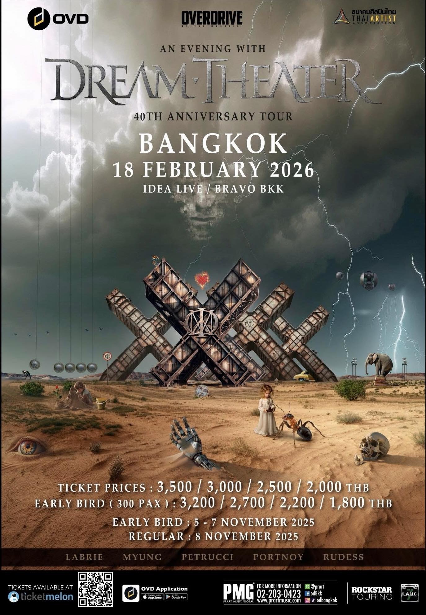 Deem - ไม่ควรพลาดอย่างยิ่งเลยครับ🤘 DREAM THEATER กับ Classic Lineup ...
