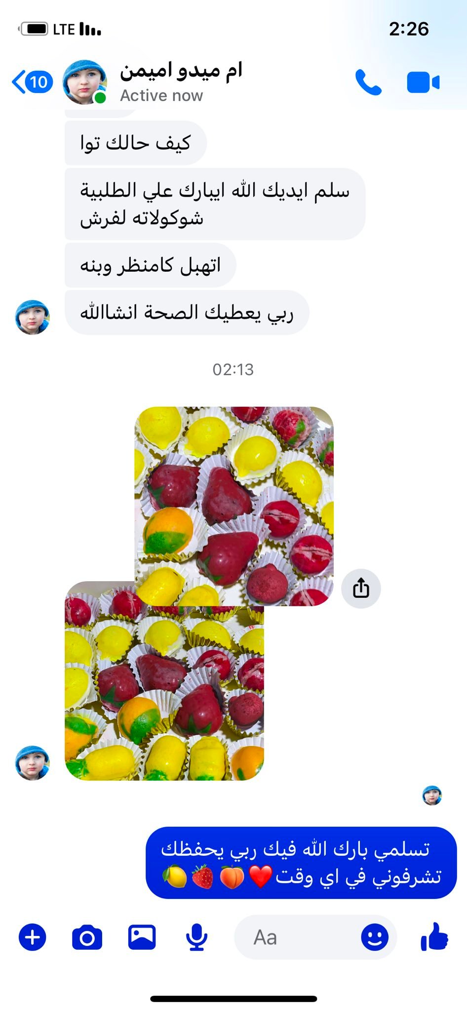 بونا بيتي