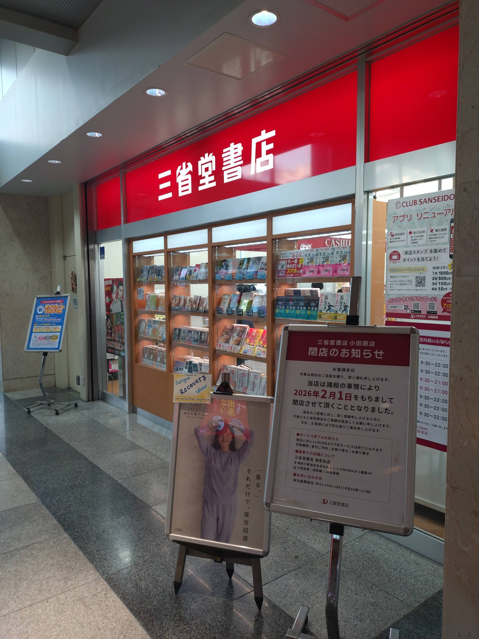 謹賀新年? 昨年は私の投稿にお付き合いいただき、誠にありがとうご 