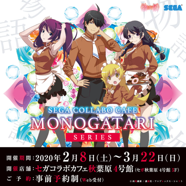 AnimeYōsai - Las protagonistas de Monogatari abren una...