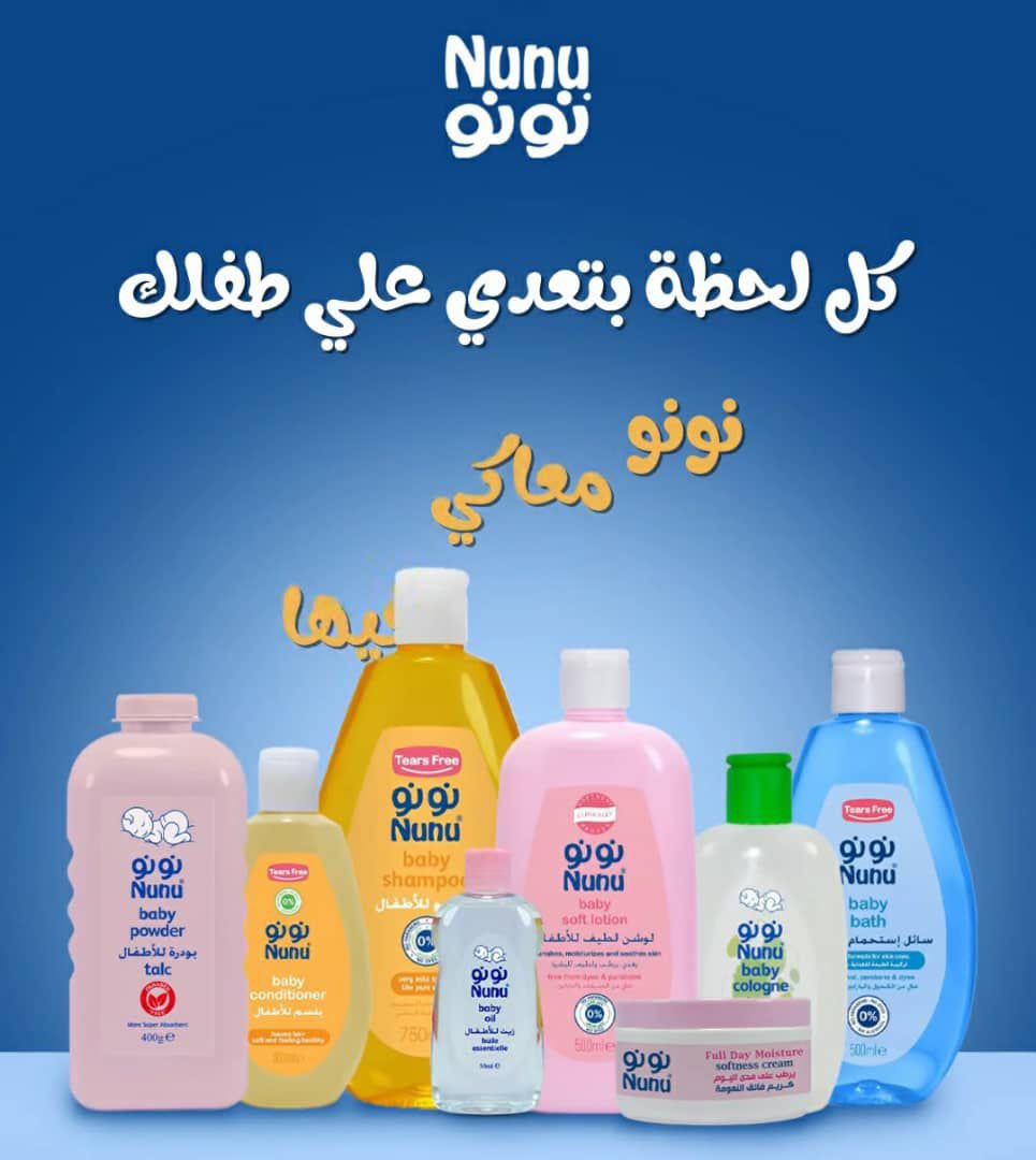 بعد انقطاع 13 عاما | Facebook