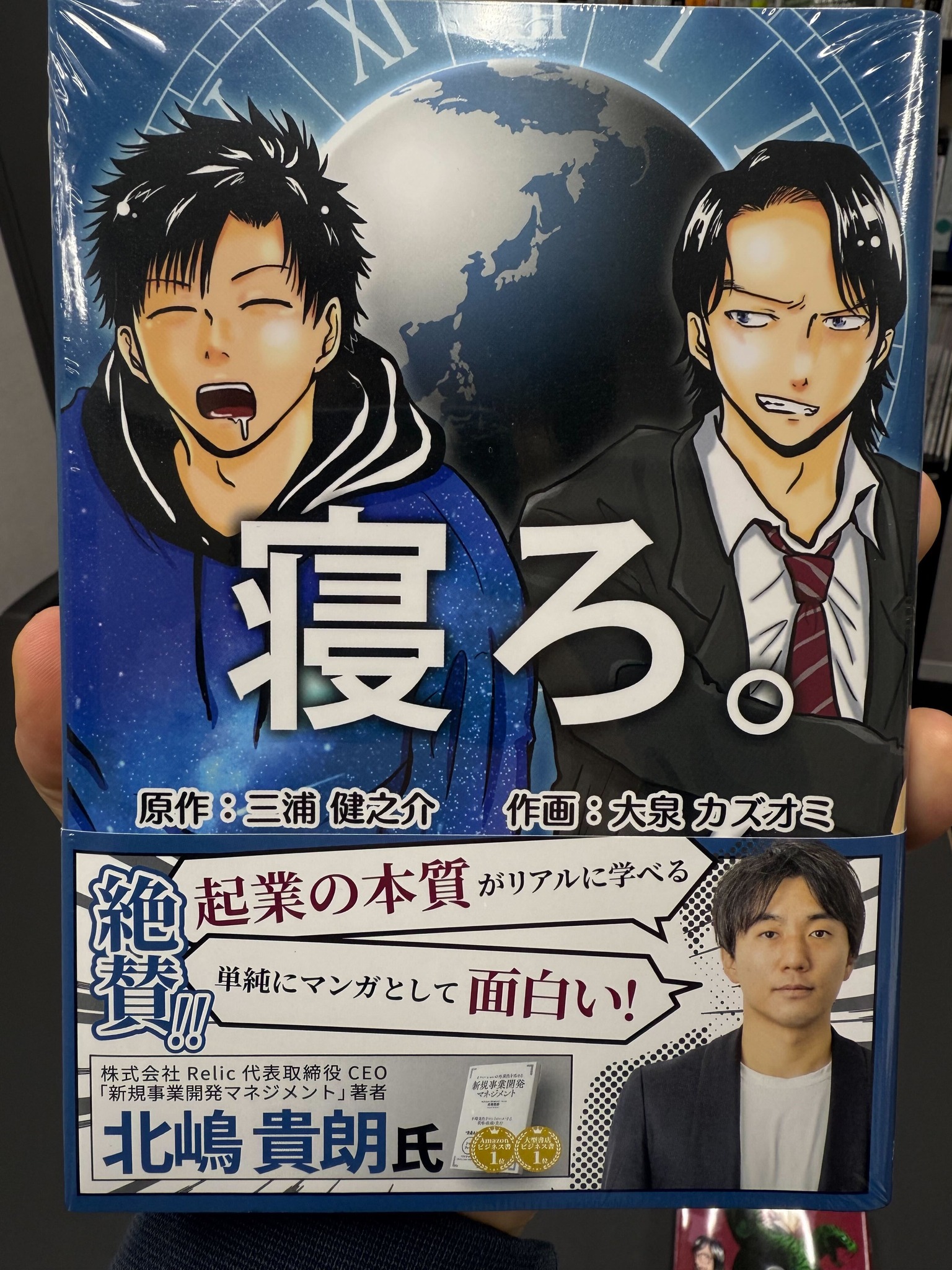 Kennosuke Miura (@kennosuke.miura) • Facebook