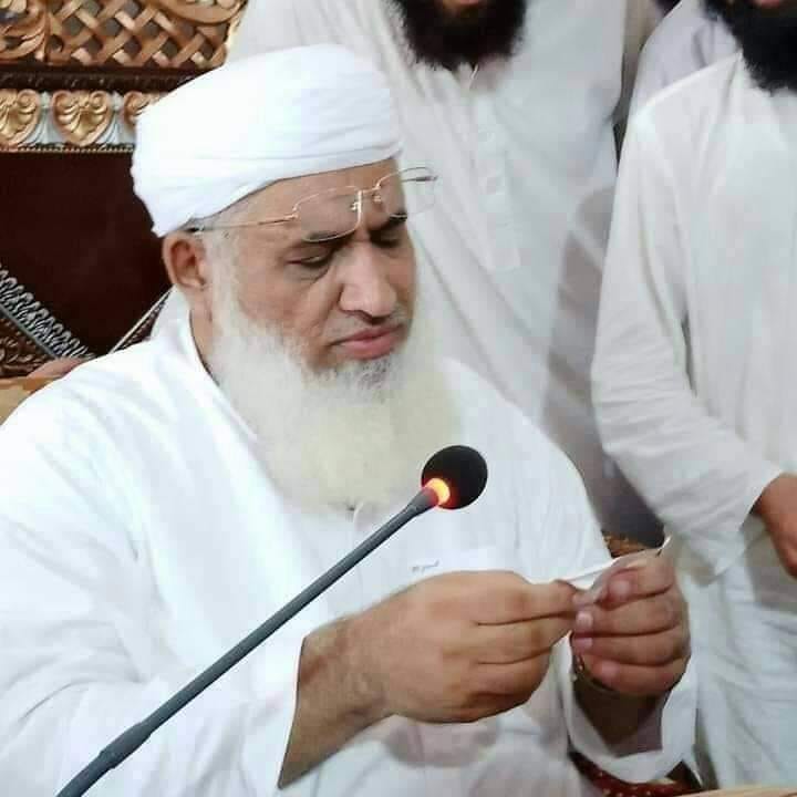 Rahim Gul