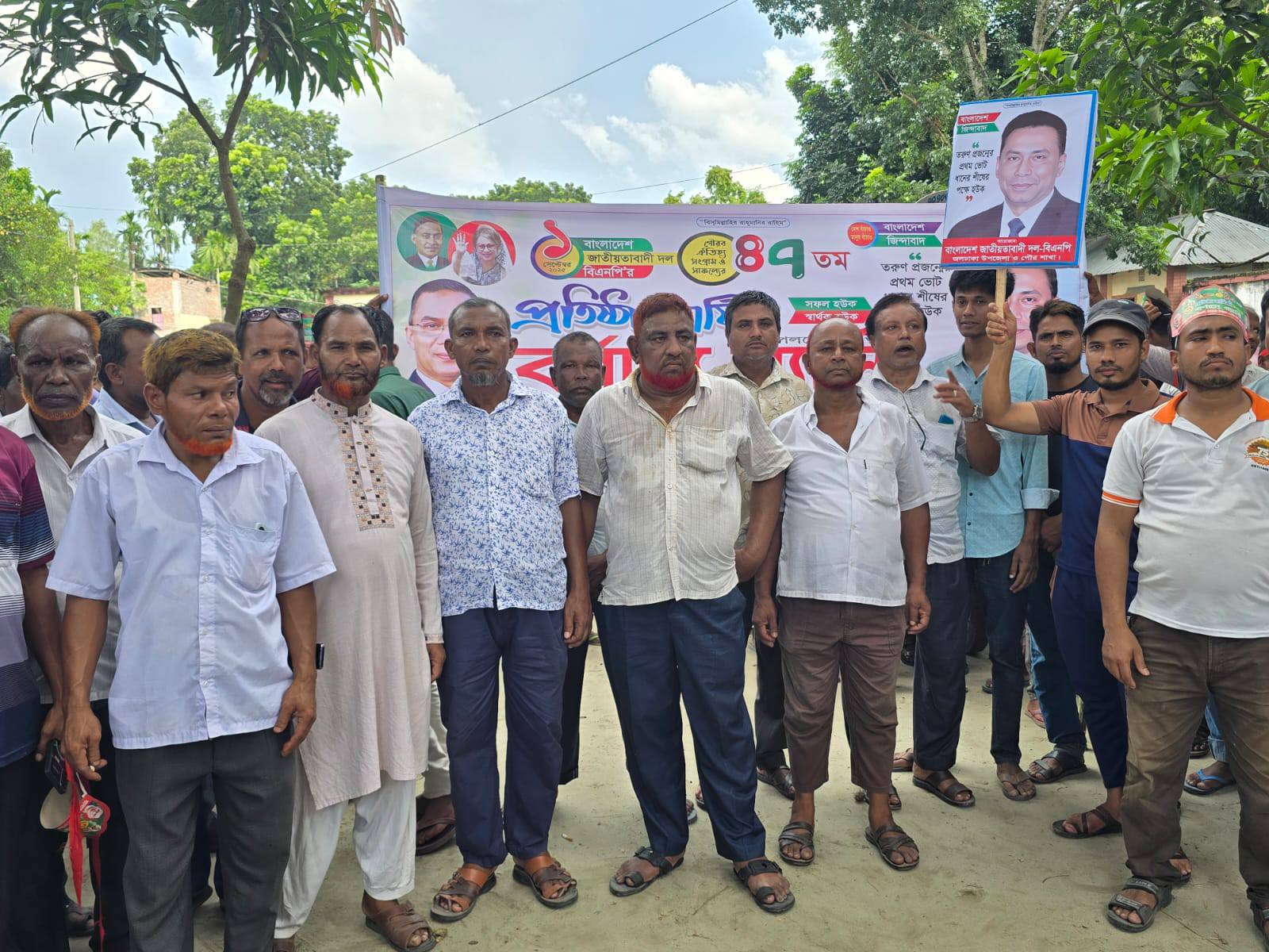Mahabubor Rahman Bitu