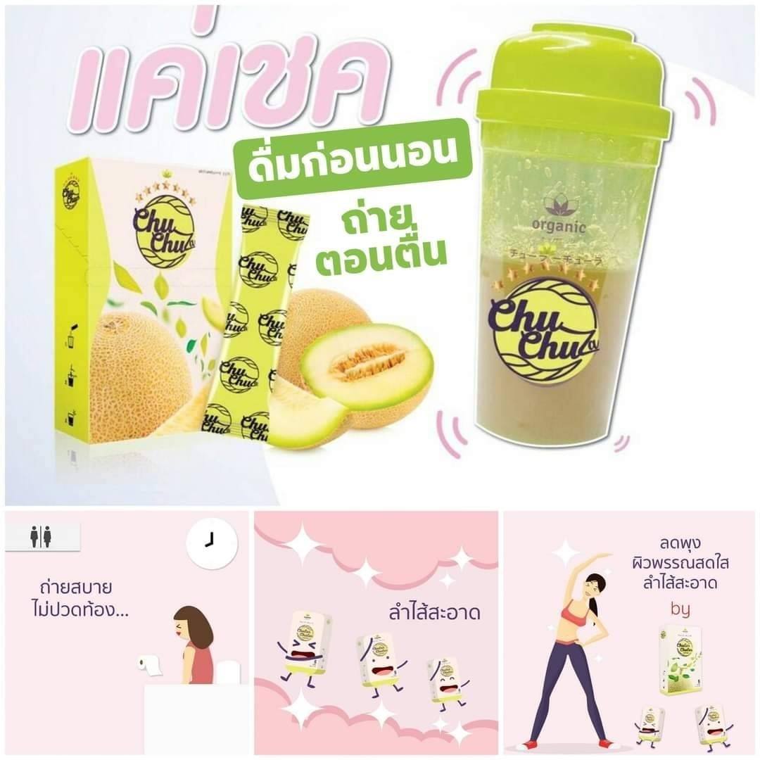1ซอง‼️ก่อนนอนมีดีกว่าที่คุณคิด 🥰... - Kalow thailand Club