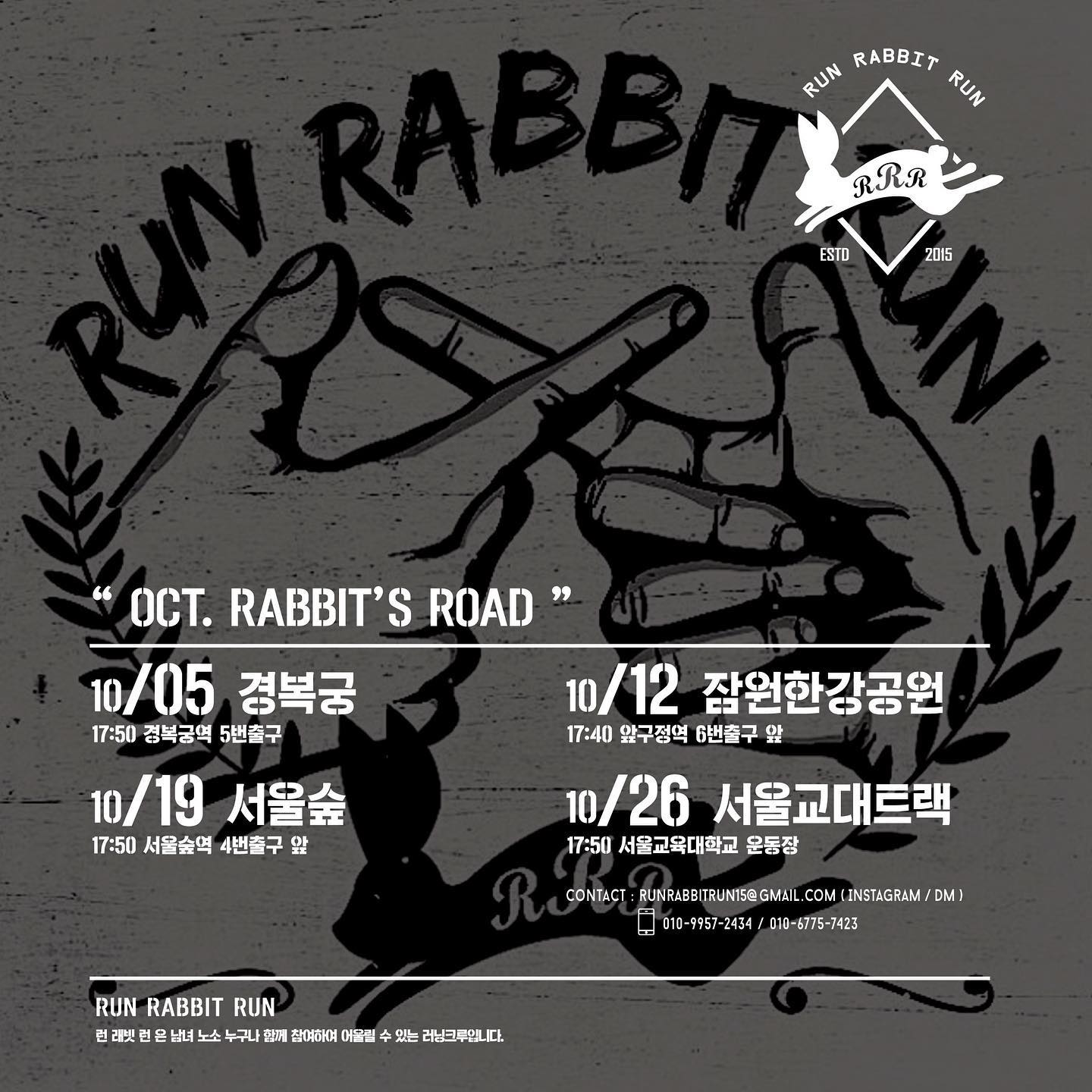Run Rabbit Run - Run Rabbit Run added a new photo.