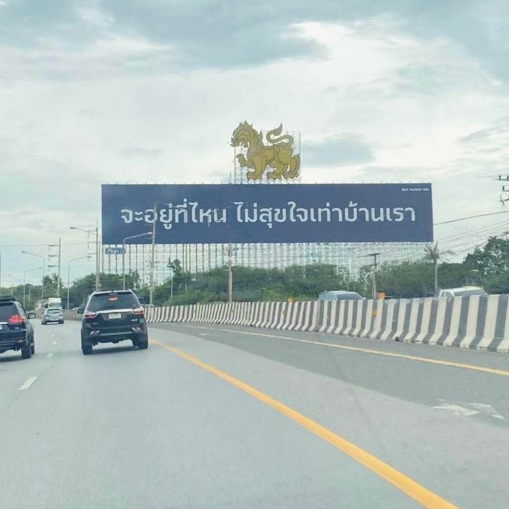 Sumrerng Khongjaroen