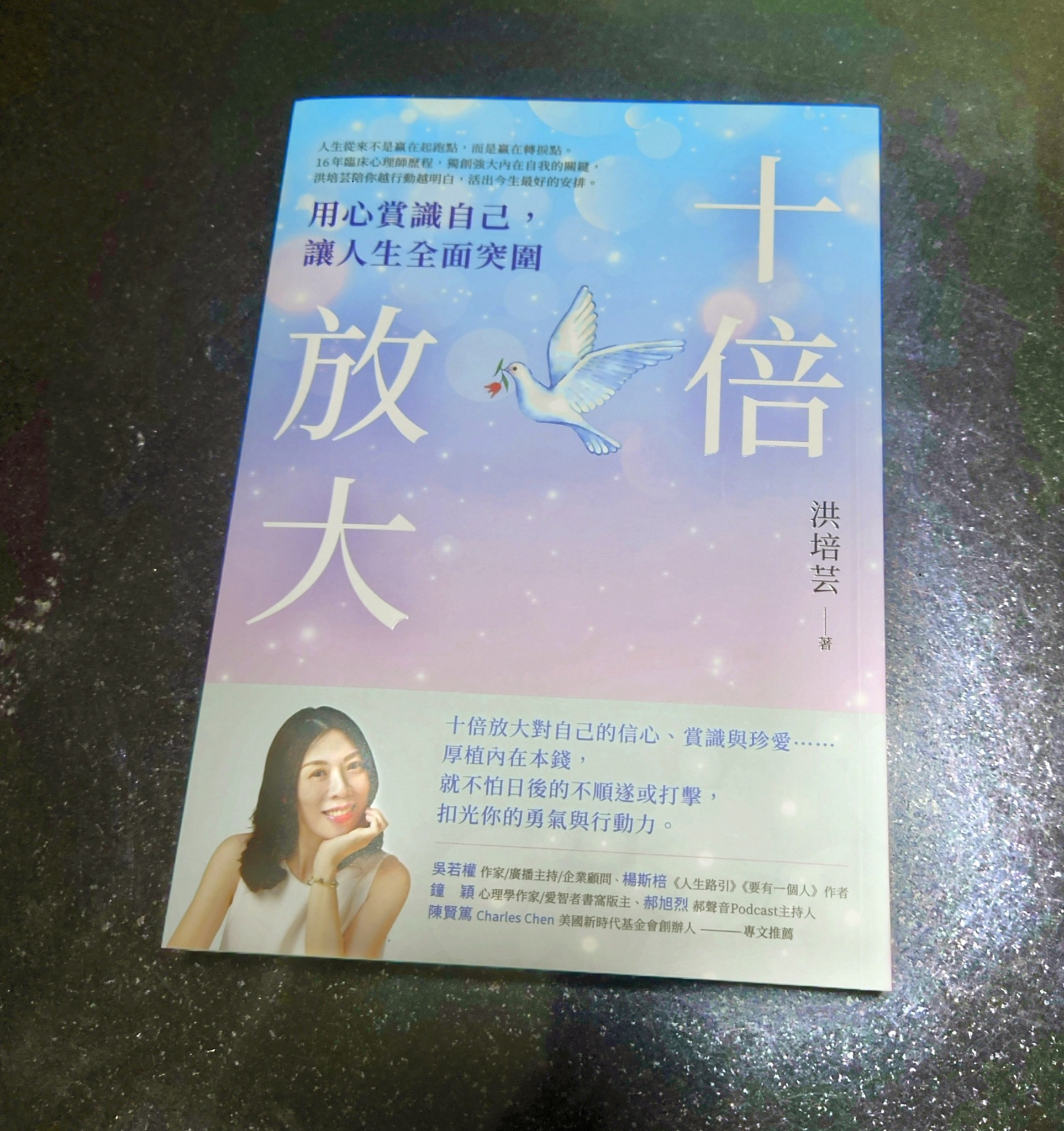 洪培芸的心理觀察 - 拖沓的後果，首當其衝的結果，就是自我效能感低落，更別說會對不起信任我的貴人及朋友。 ... | Facebook