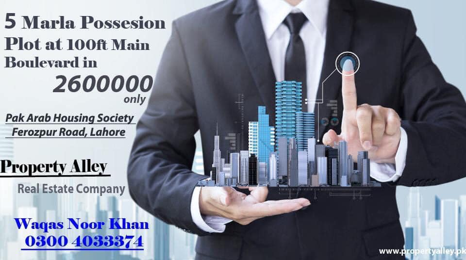 Pak Arab housing society | Lahore