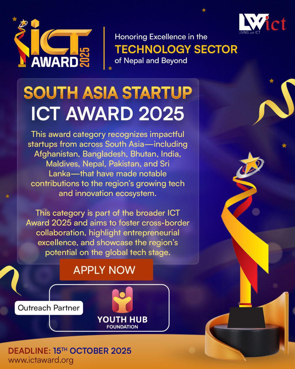 Pavel Sarwar - 🚀 South Asia Startup ICT AWARD 2025 🚀 The... | Facebook