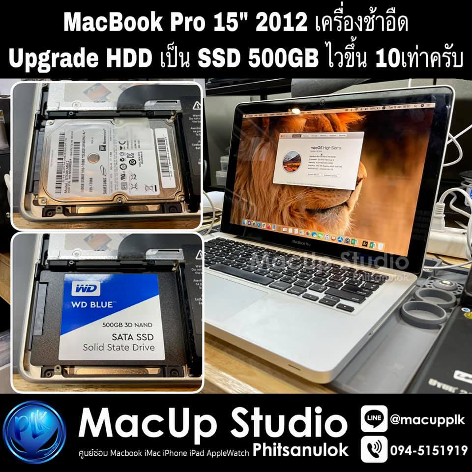 MacBook Pro... - ซ่อมไอโฟนพิษณุโลก MacUp Studio Phitsanulok | Facebook