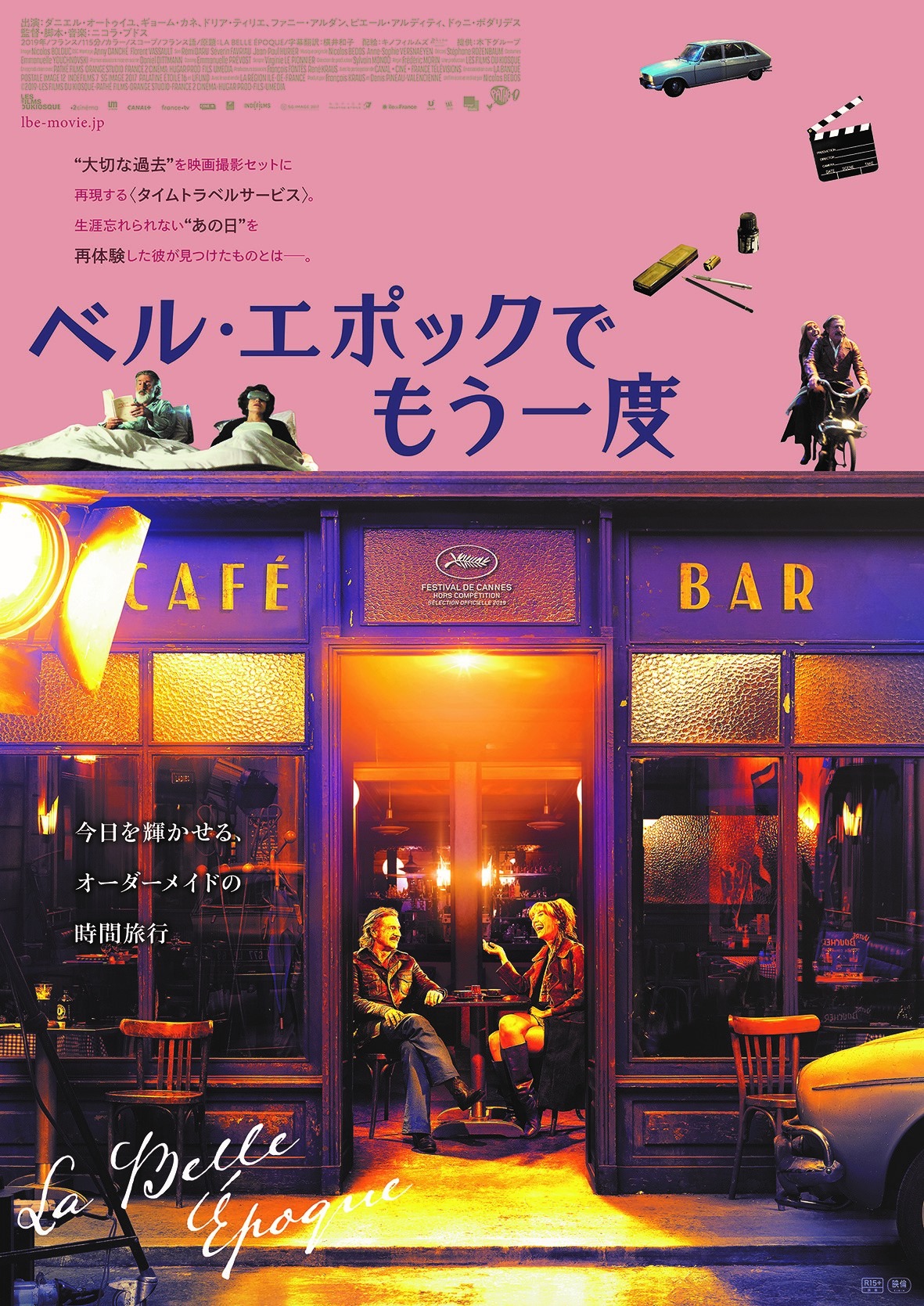 埼玉映画ネットワーク Home Facebook