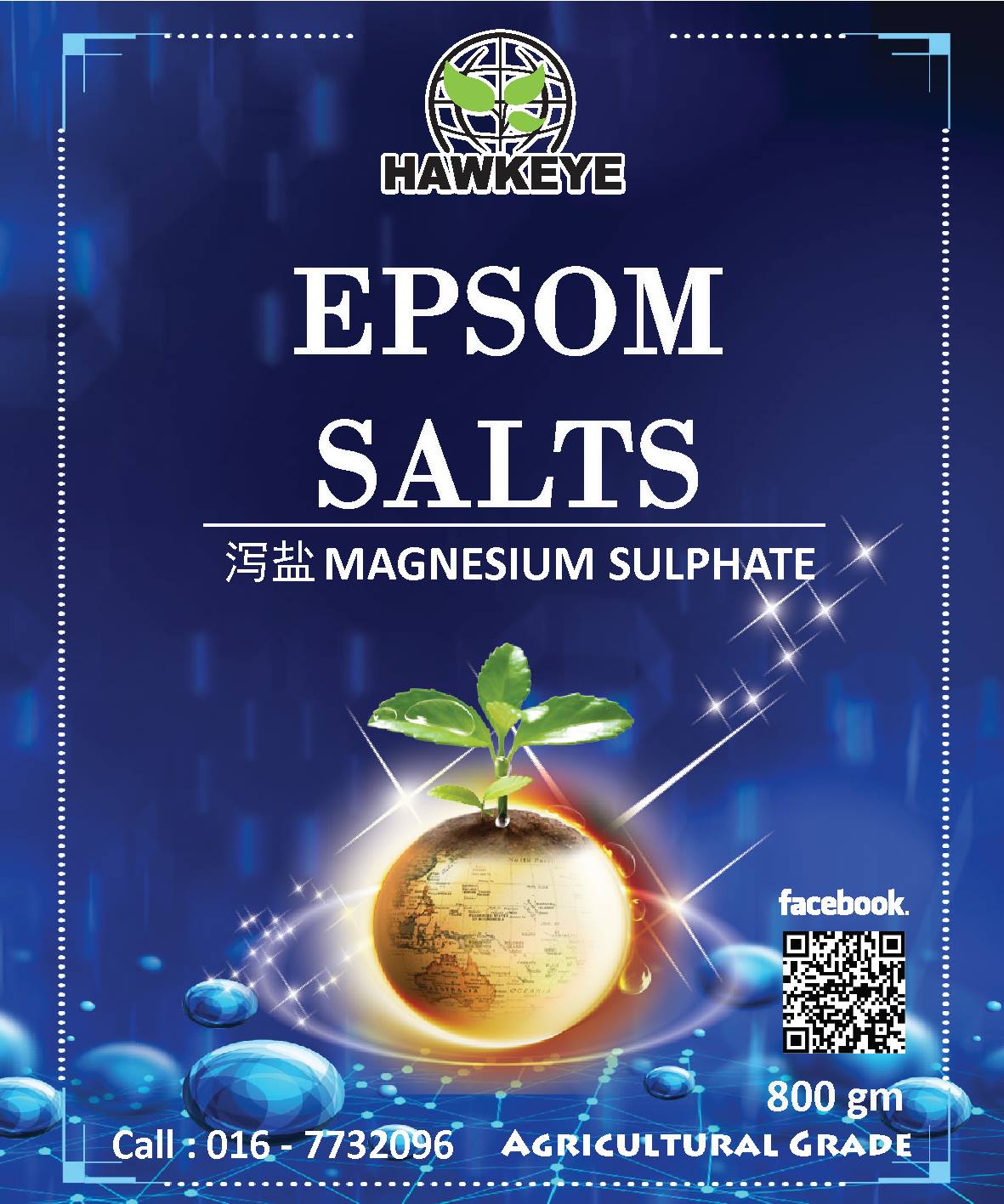 大豐肥料批發 - #泻盐 / #硫酸镁/ #EpsomSalts / #MagnesiumSulphate 温馨提醒： 购买3包泻盐（西马免 ...