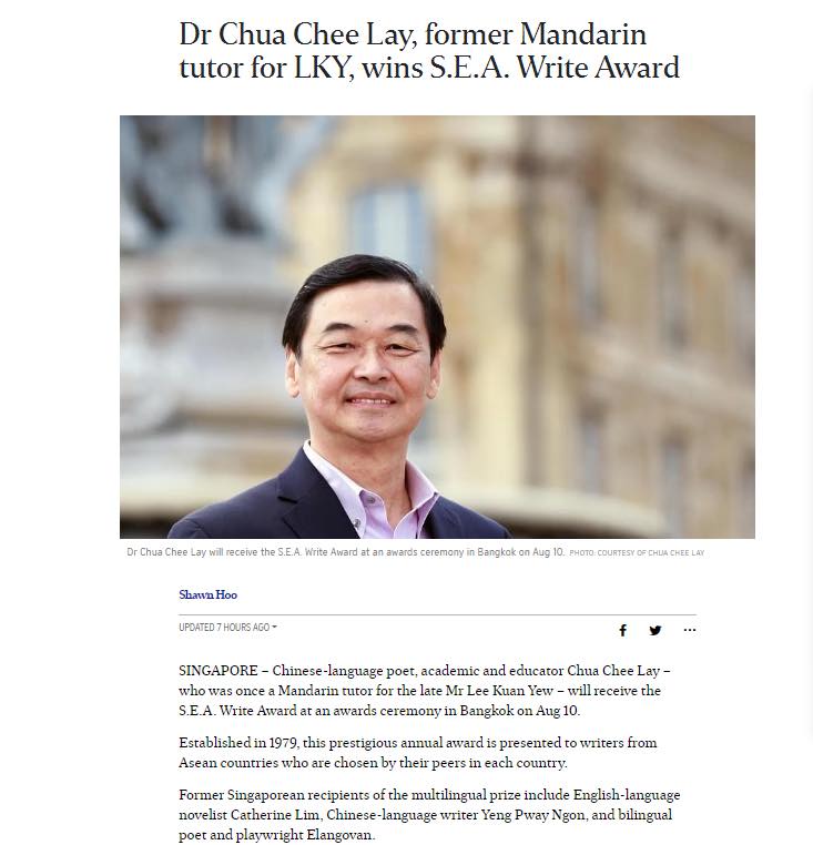 中国驻新加坡使馆总领事杨刚Chinese Consul General Singapore Yang Gang