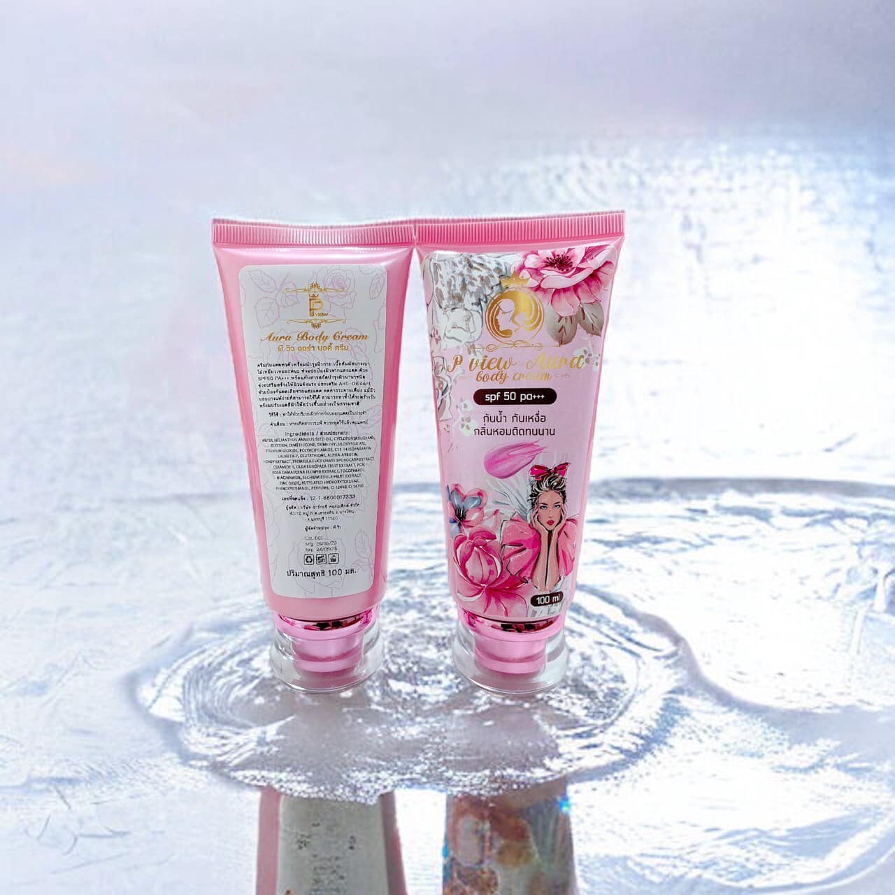 Pview Aura Body Cream เพจหลัก | Chon Buri