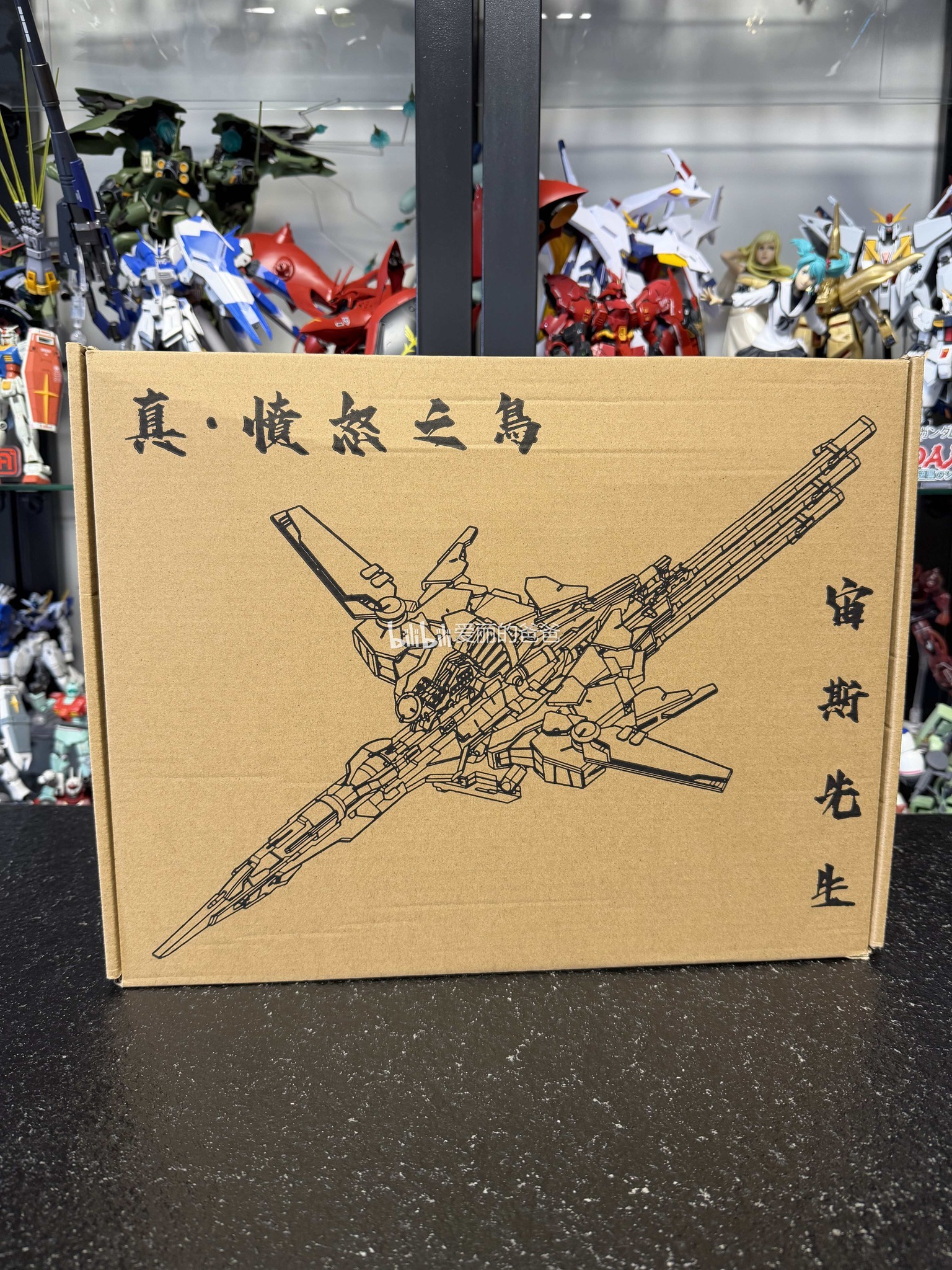 Angry Birds - KO Metal Robot (KMR) Zeus Silhoutte Runner Overview