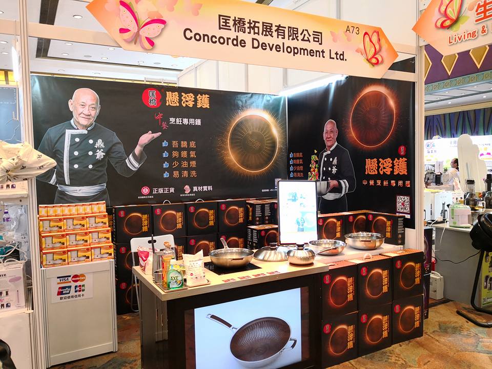 匡橋 - 澳門工展會,由即日至4月2日,在，歡迎漁人碼頭展覽中心,A73行橋展位參觀選購