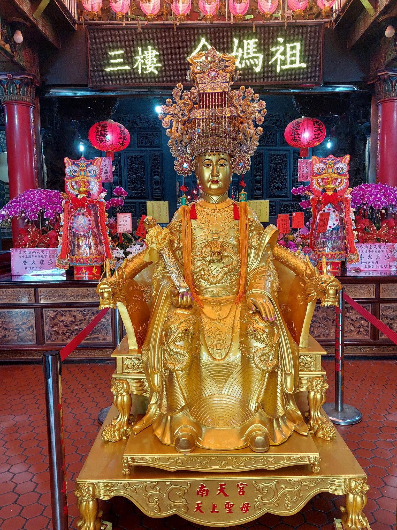 南方澳南天宮-金媽袓 | Facebook