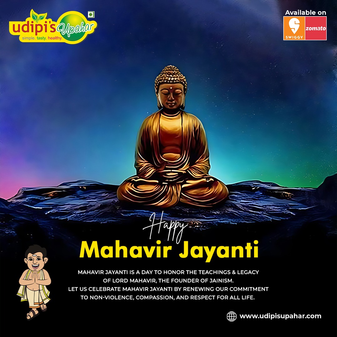 Udipi's Upahar Jubilee Hills | Hyderabad