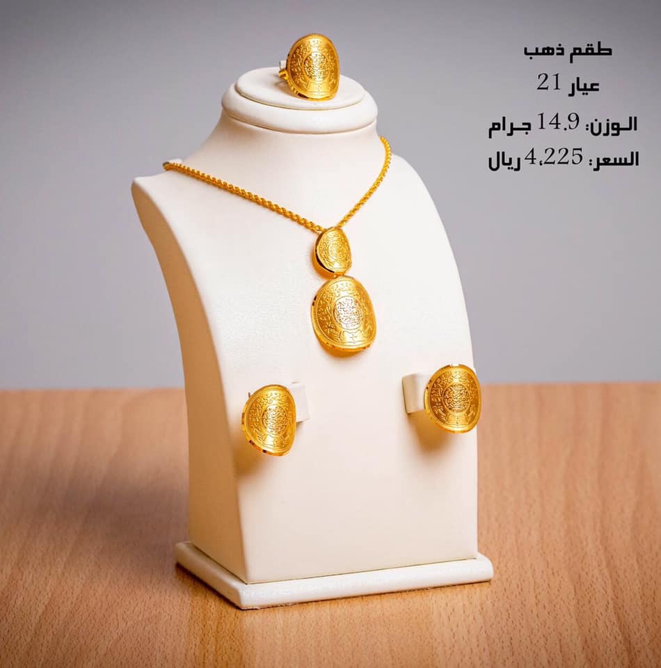 دهب و مجوهرات محلات العماري البوادي 24 Home Facebook