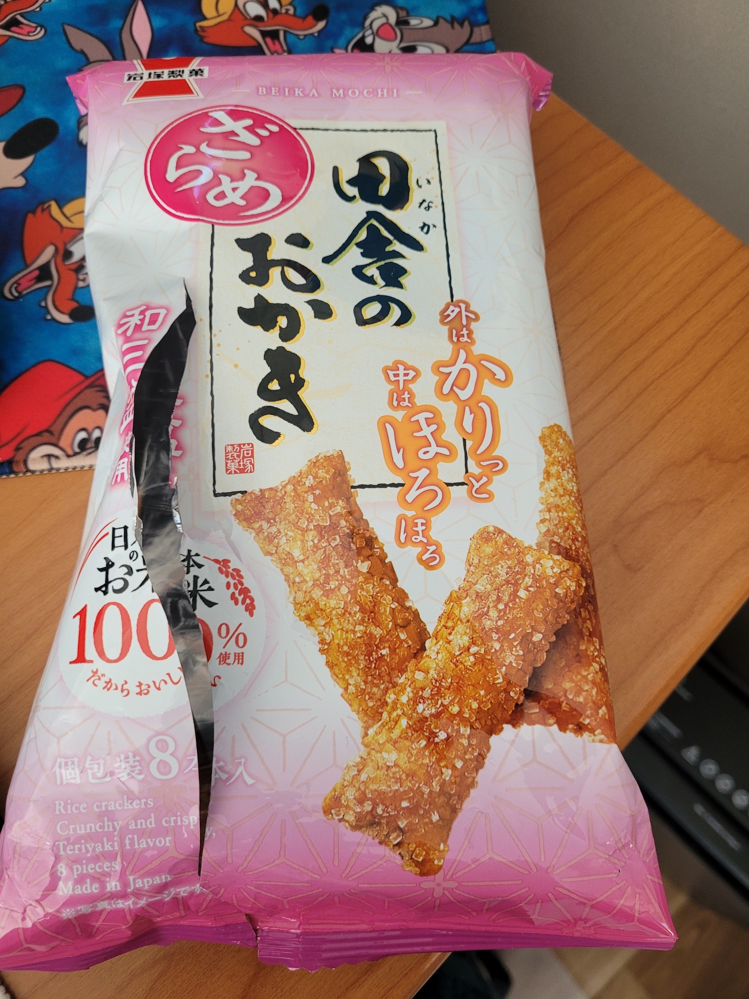 Delicious Japanese snack found in Kyoto