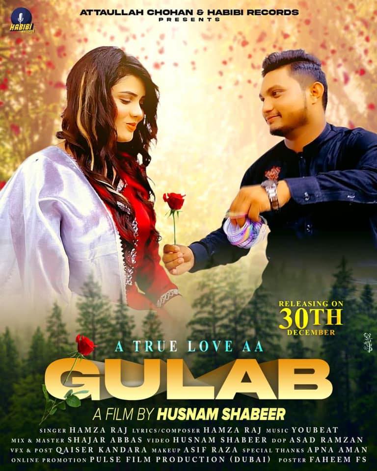 Hamza Raj official | Facebook