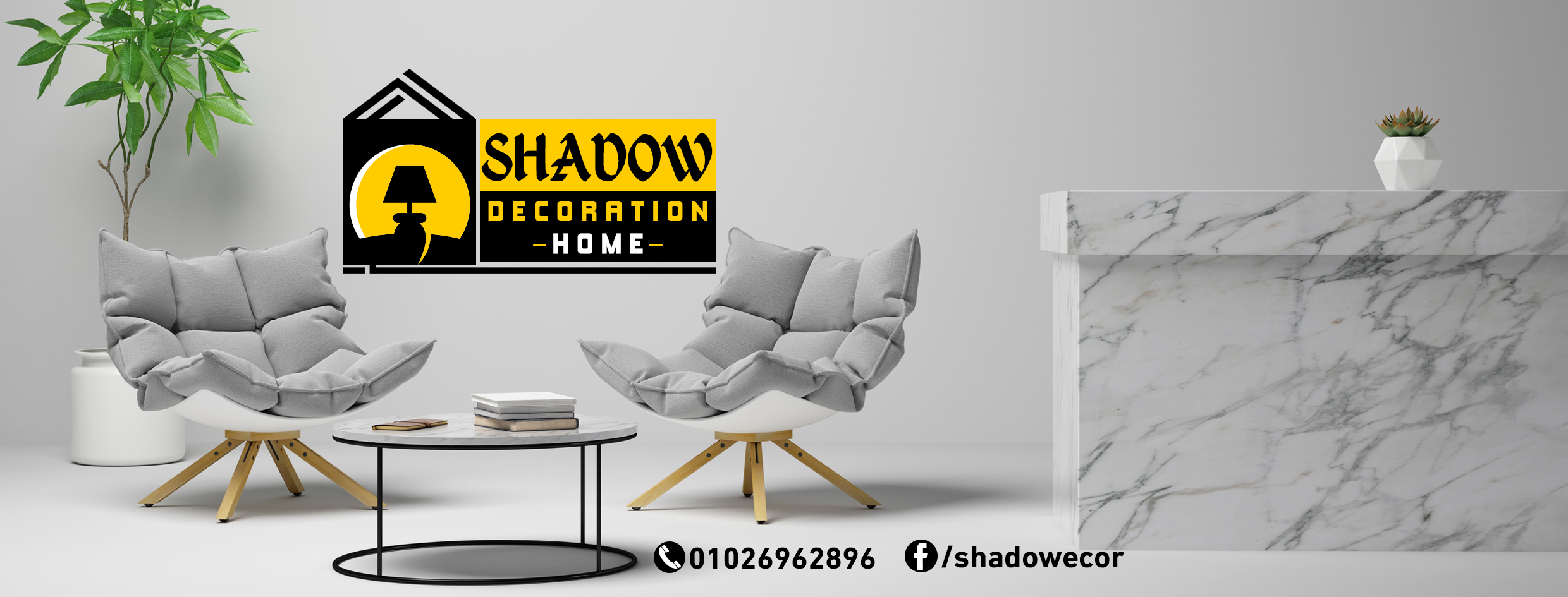 شادو للديكور Shadow - Home Decor | Giza