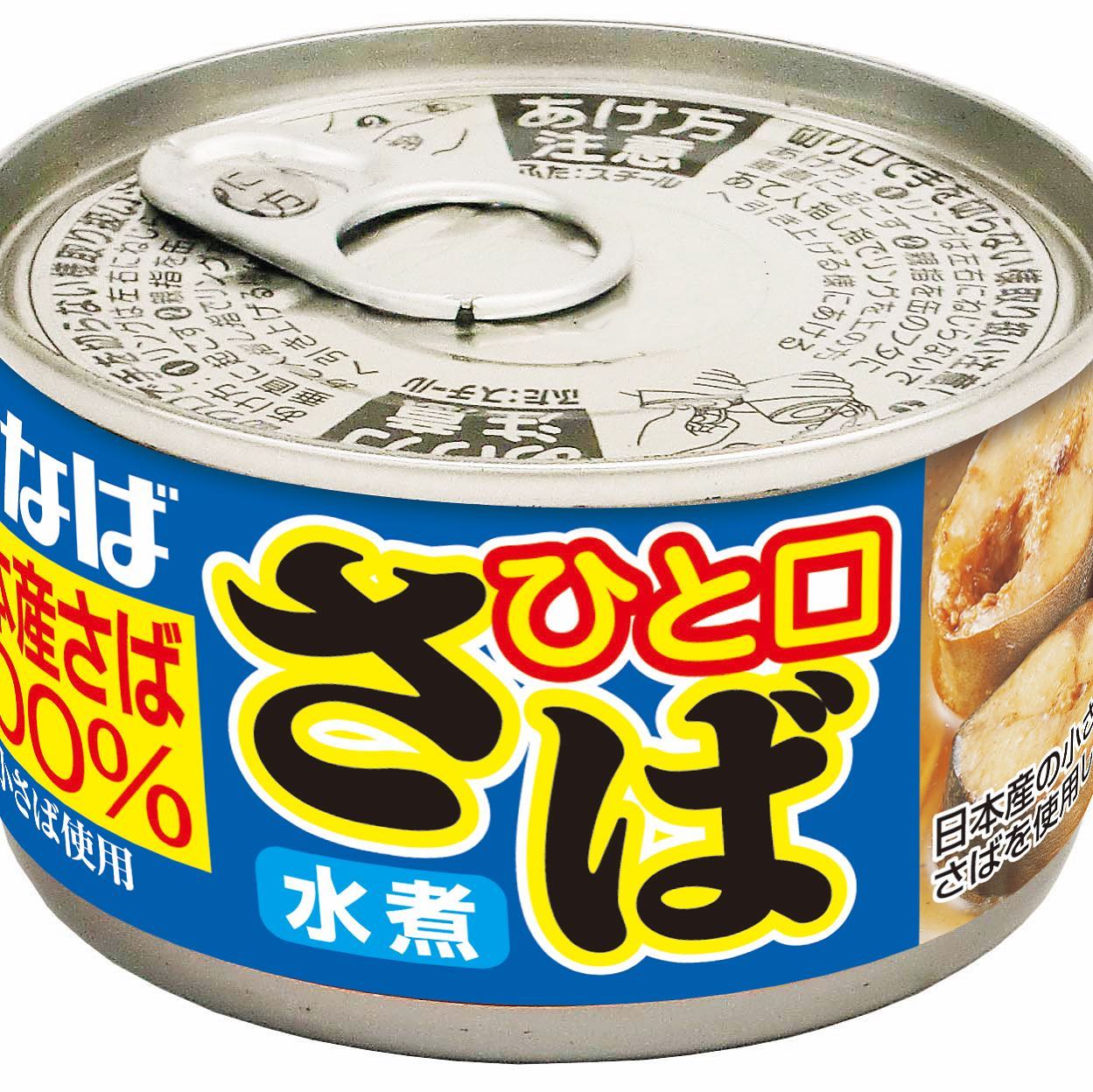 いなば食品 Publications Facebook