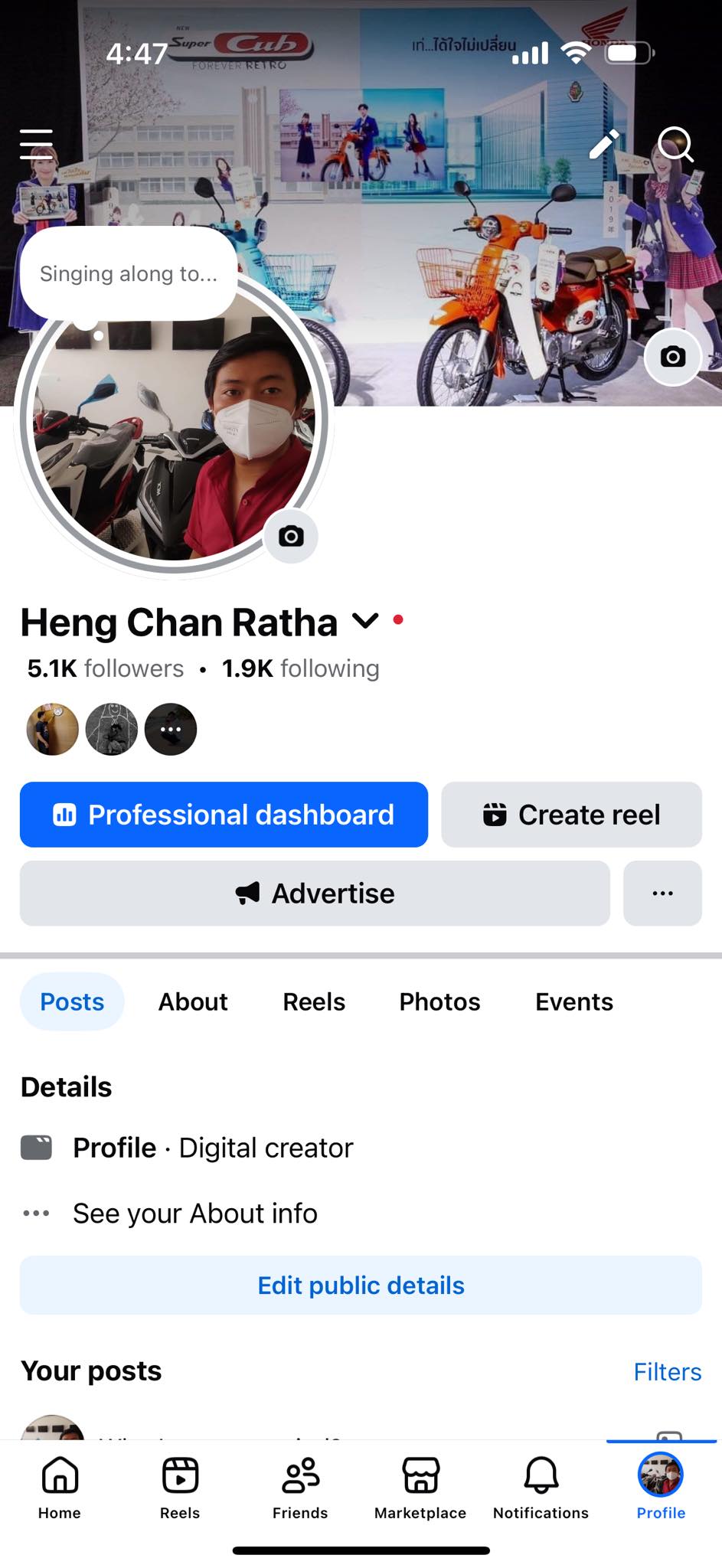 Heng Chan Ratha