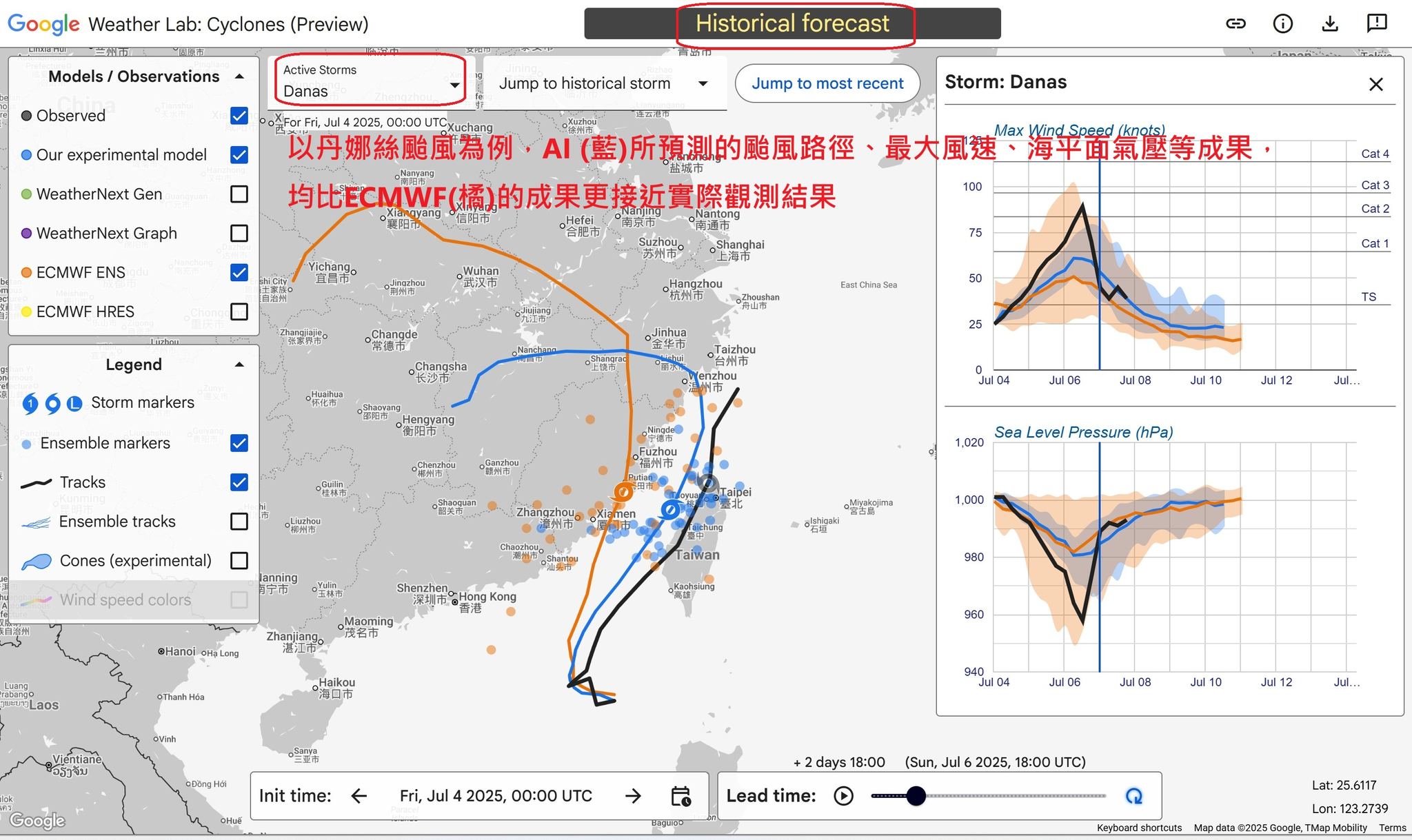 土砂防災與資訊應用 | Weather Lab是一個由Google DeepMind和Google Research所推出的互動網站，旨在分享 ...