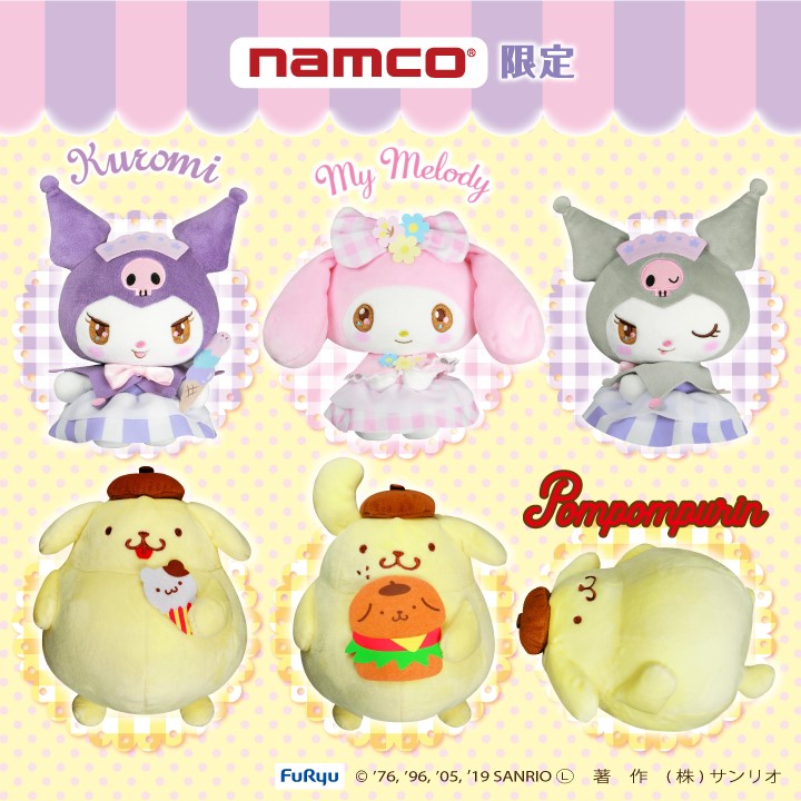 マイメロディ ぬいぐるみまとめ売り 31種 Sanrio アミューズ Sanrio - ナムコ限定アミューズメント専用景品に、キュートな