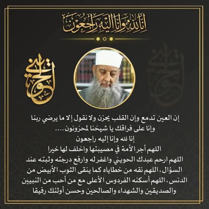 نها الشحات