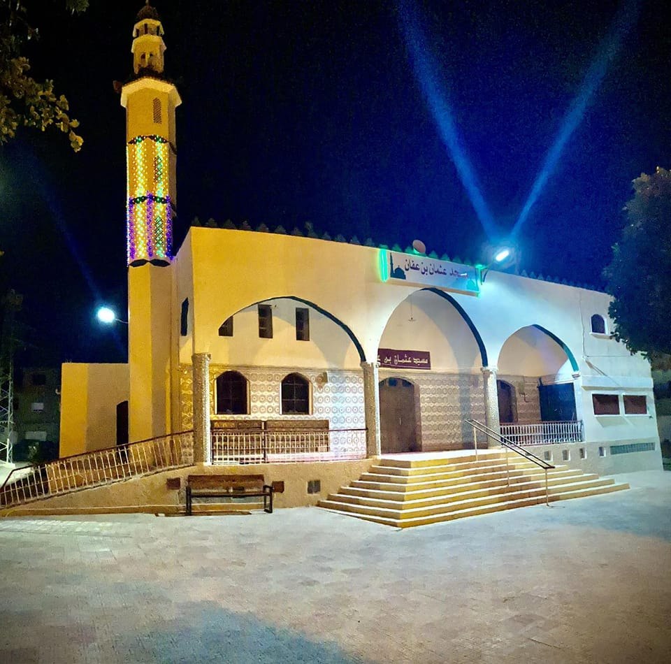 ‎مسجد عثمان بن عفان بلدية... - مسجد عثمان بن عفان بلدية سيرات