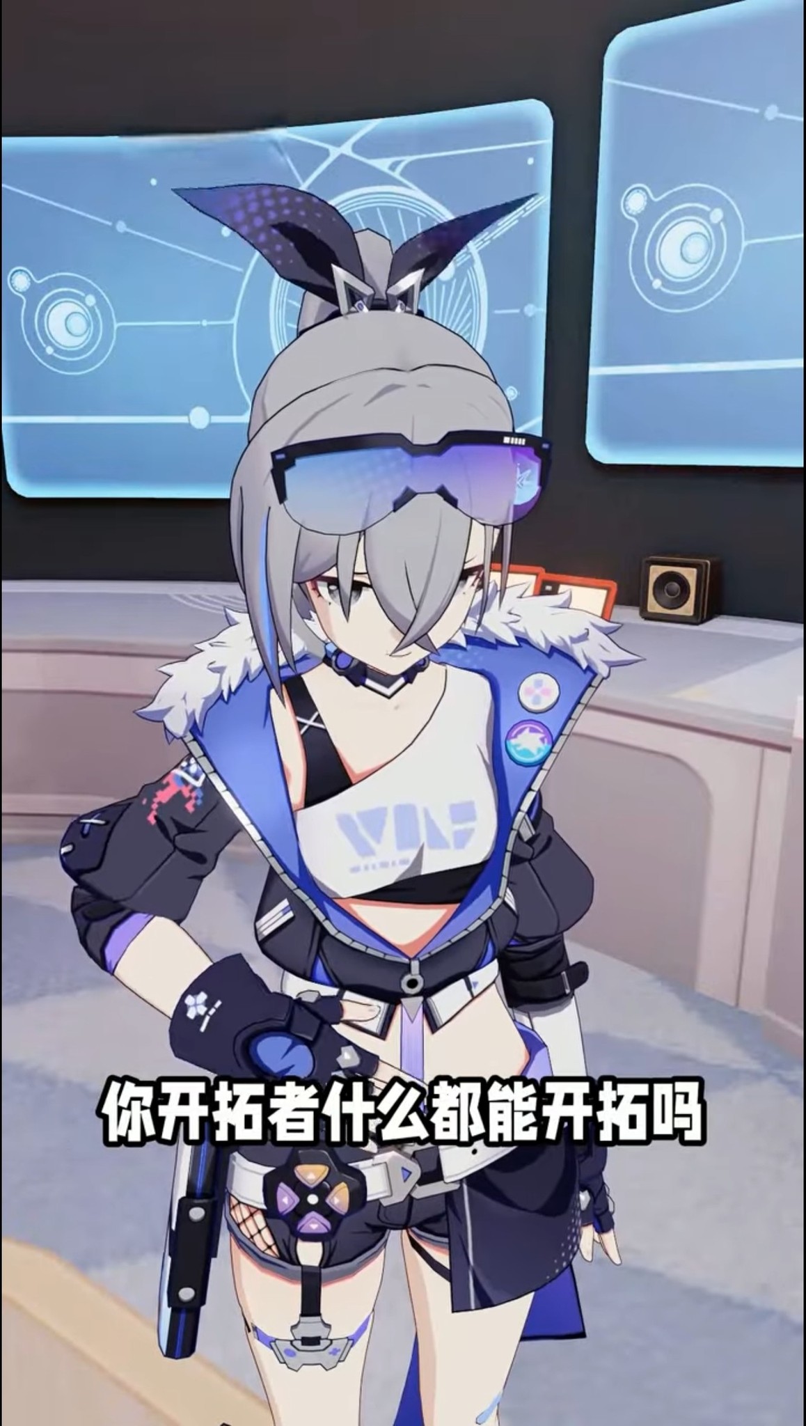 《崩壞：星穹鐵道》中文討論區🔥 | 我去拿工具 | Facebook