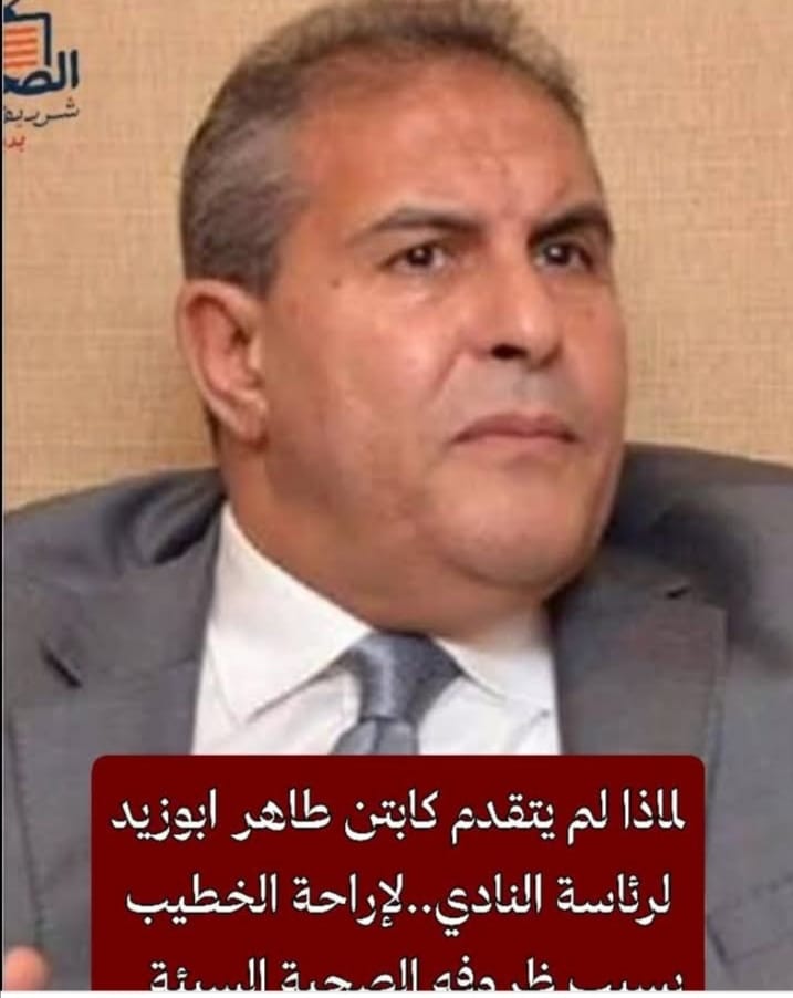 صوت جماهير الزمالك 🇦🇹🏹 | كابتن طاهر ابوزيد 🗣 | Facebook
