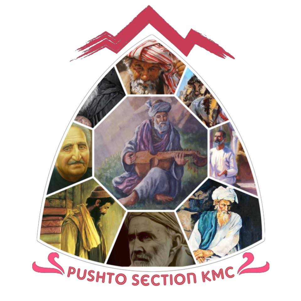 Pushto Section KMC