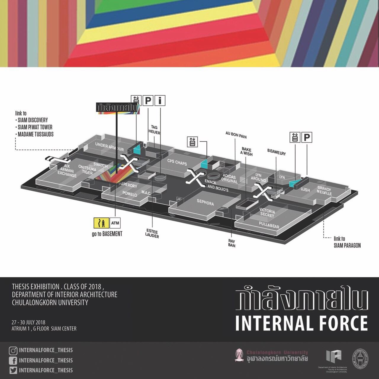 ย้ำกันอีกครั้ง... - Interior Architecture CU Thesis Exhibition | Facebook