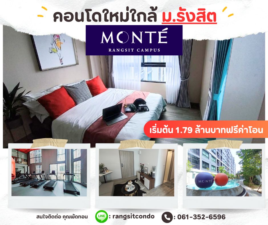 📌คอนโดใหม่พร้อมอยู่📌 | Facebook