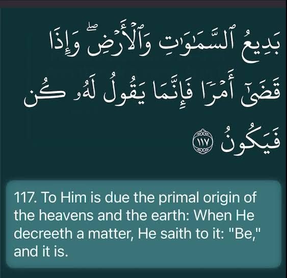 Surah Al-Baqarah 2:117 from the Quran
