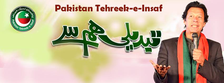Ch Asif